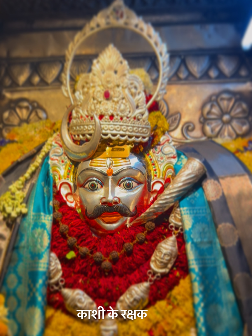Kaal Bhairav — Kotwal of Kashi